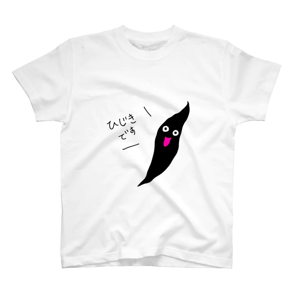 まめあじのひじきです。  スタンダードTシャツ