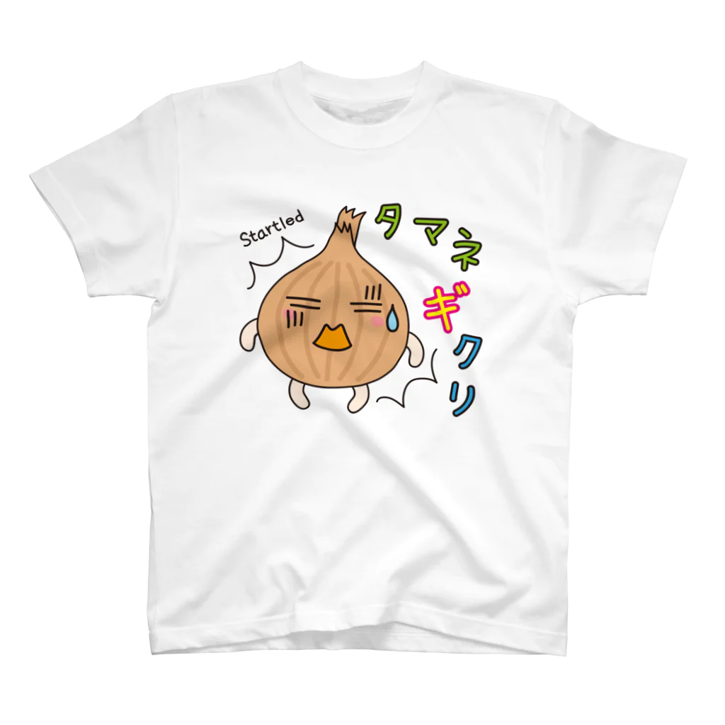 フォーヴァのタマネギクリ－fruits and vegetables word chain－ベジフルしりとり－  スタンダードTシャツ