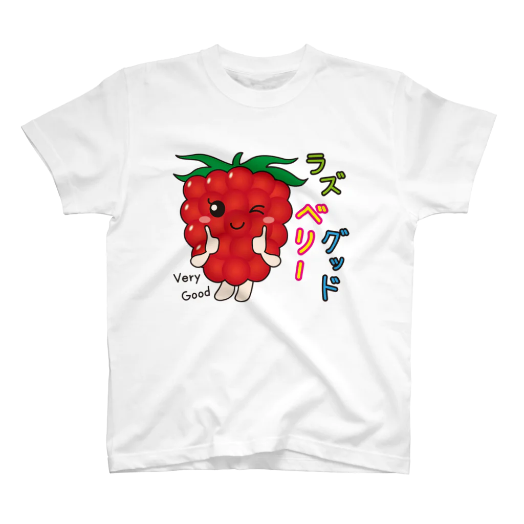 フォーヴァのラズベリーグッド－fruits and vegetables word chain－ベジフルしりとり－  スタンダードTシャツ