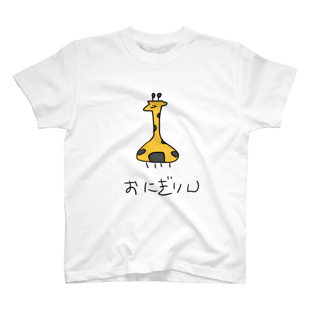 きいろくん🦁のおにぎりん スタンダードTシャツ