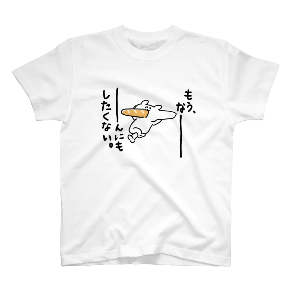 なつおさんのおみせの何にもしたくないTシャツ Regular Fit T-Shirt