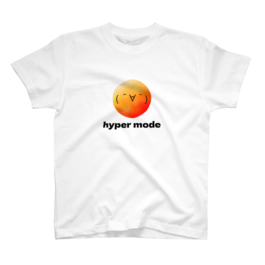 ハイパーモードの【ハイパーモード】ハイパーグッズ スタンダードTシャツ