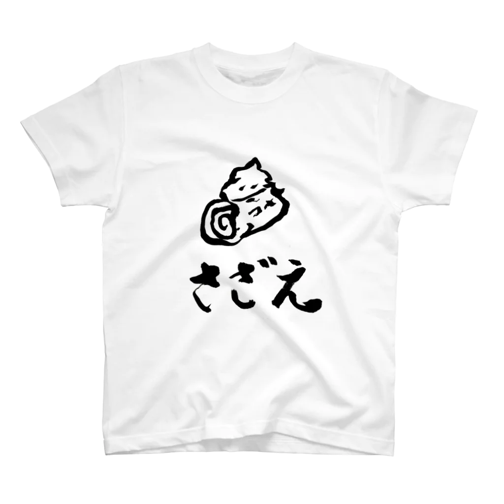 たんたんDESIGNのさざえ スタンダードTシャツ