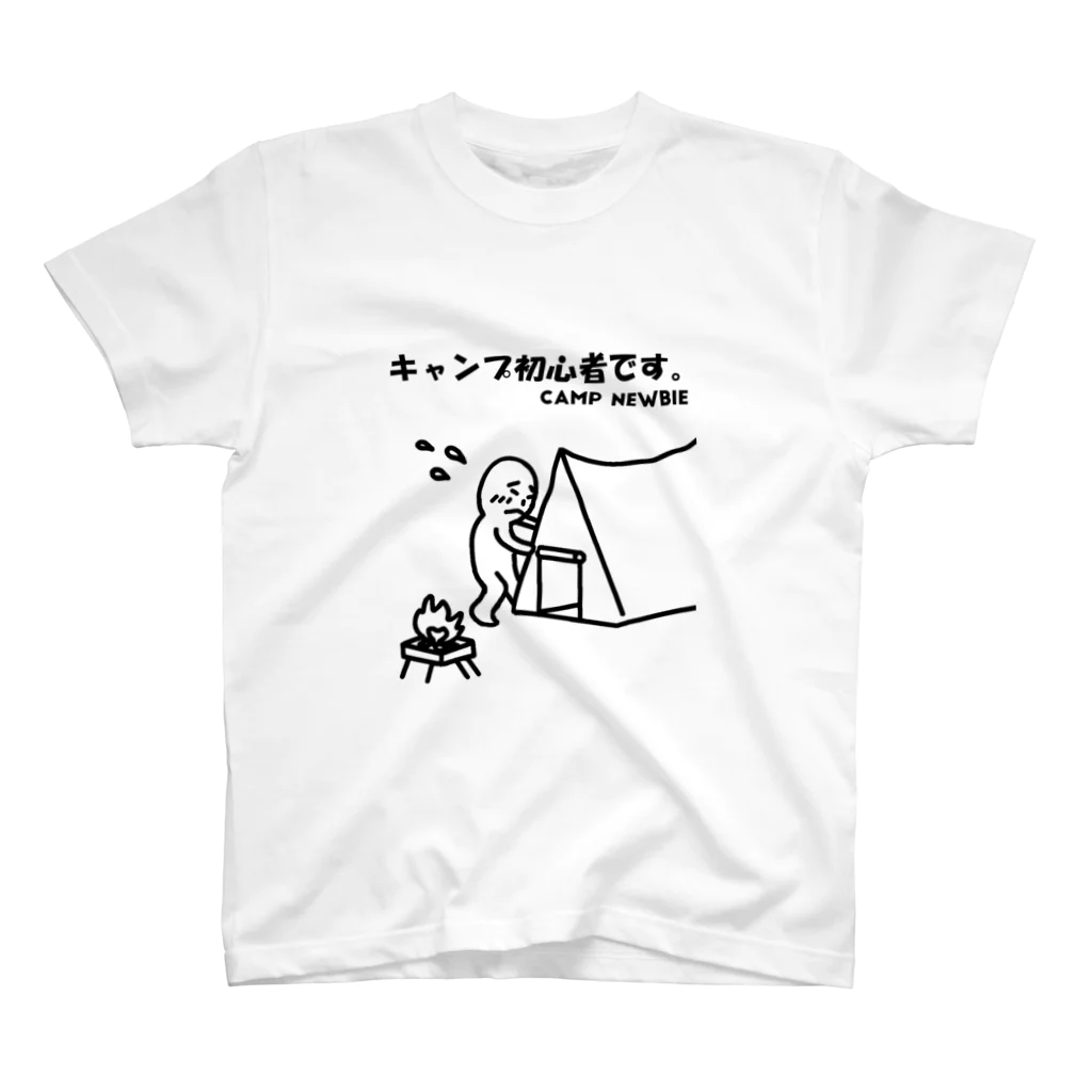 marichannelのキャンプ初心者　テント張り スタンダードTシャツ