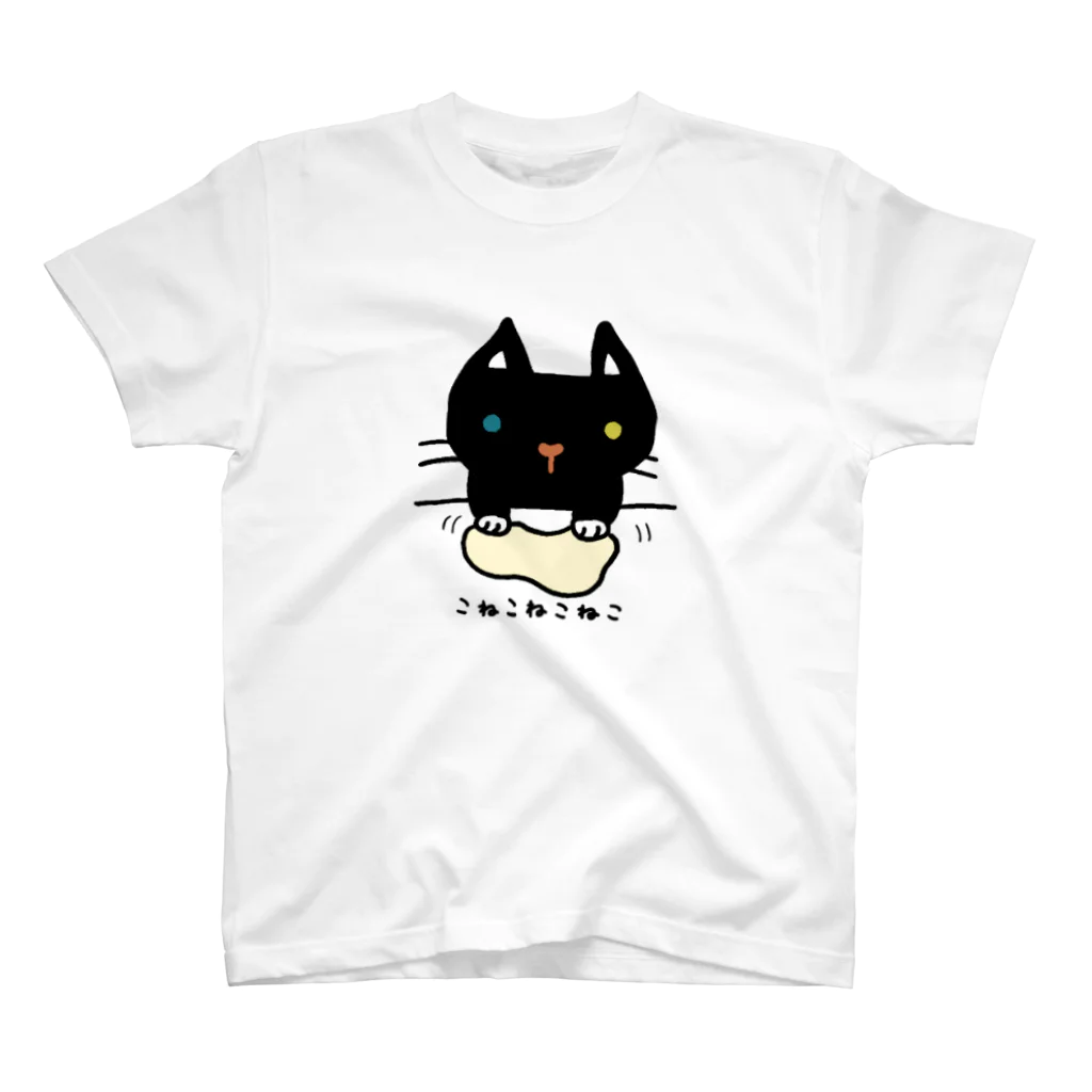 こねこねこねこのこねこねこねこ(オッドアイ) Regular Fit T-Shirt