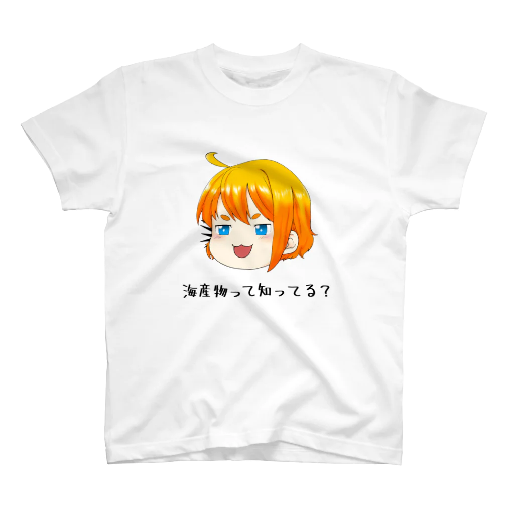 uminounimaruの海産物って知ってる？ スタンダードTシャツ