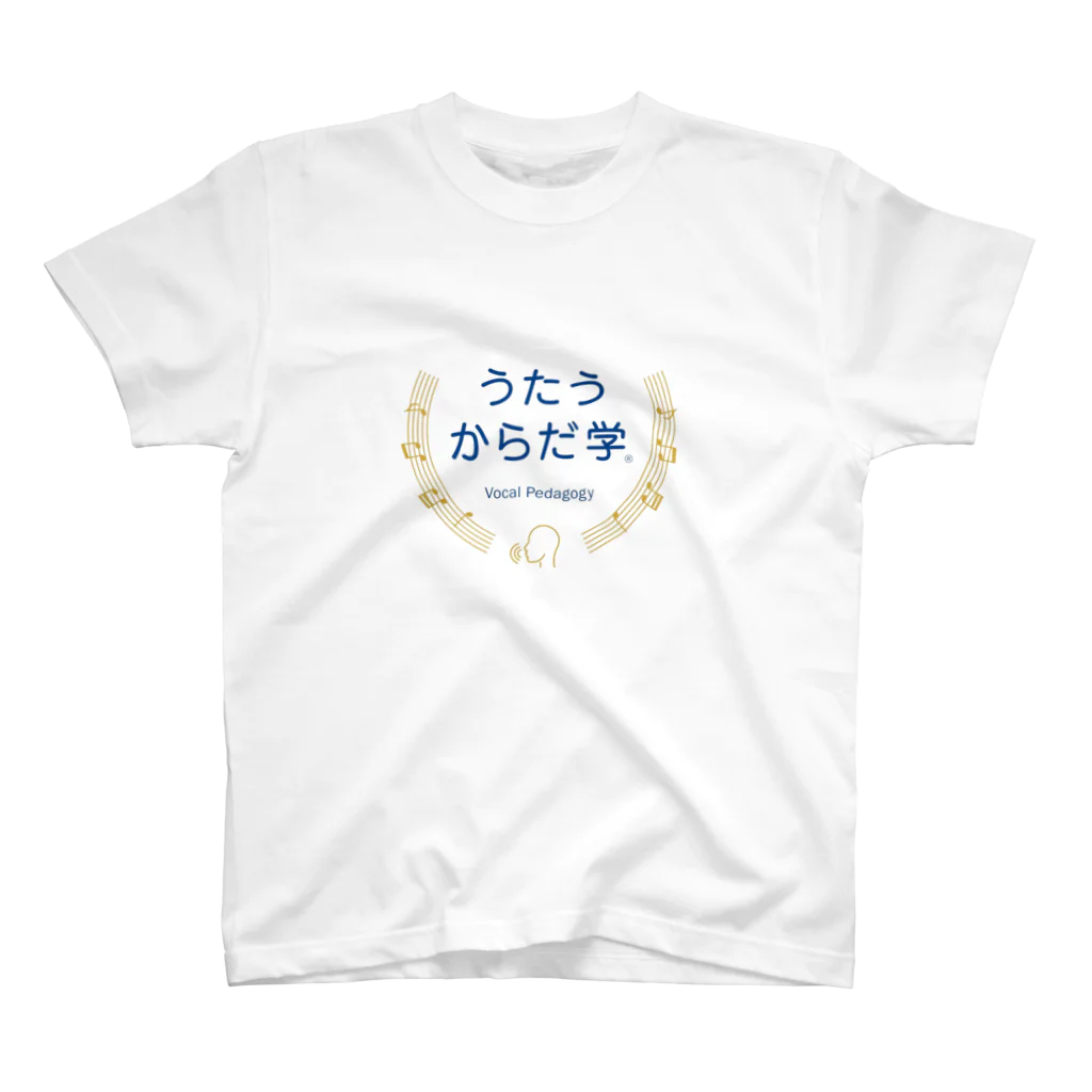 うたうからだ学のうたうからだ学 スタンダードTシャツ