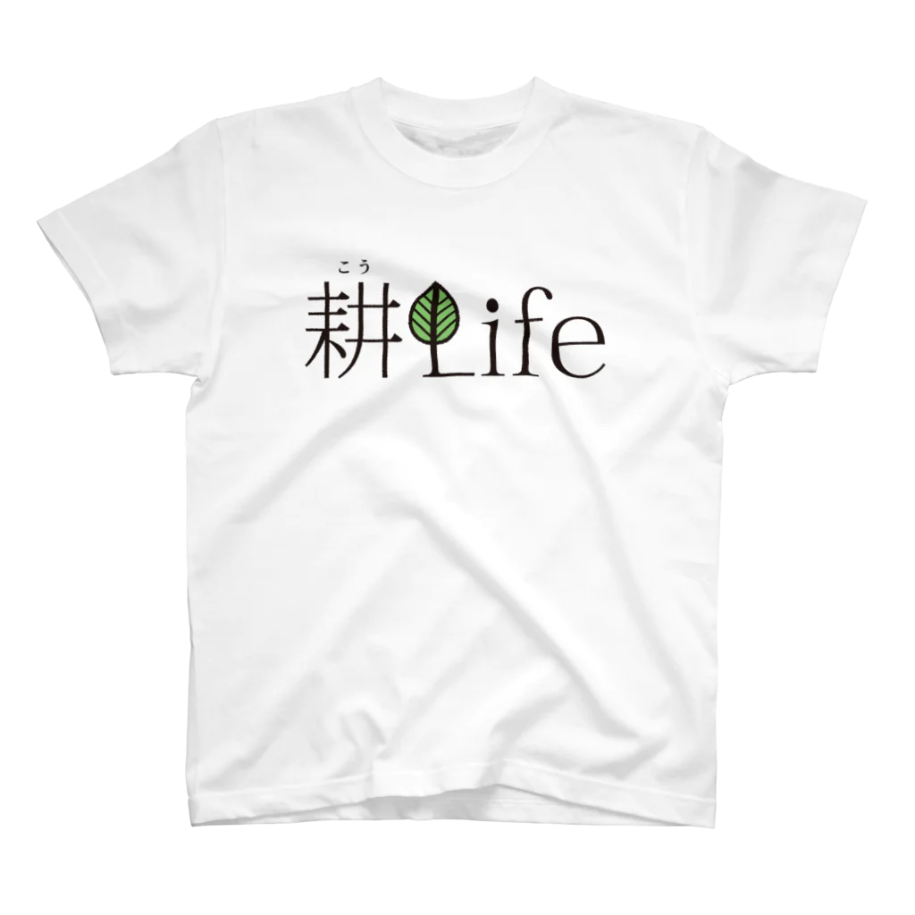 こいけやクリエイトの耕LifeTシャツ Regular Fit T-Shirt