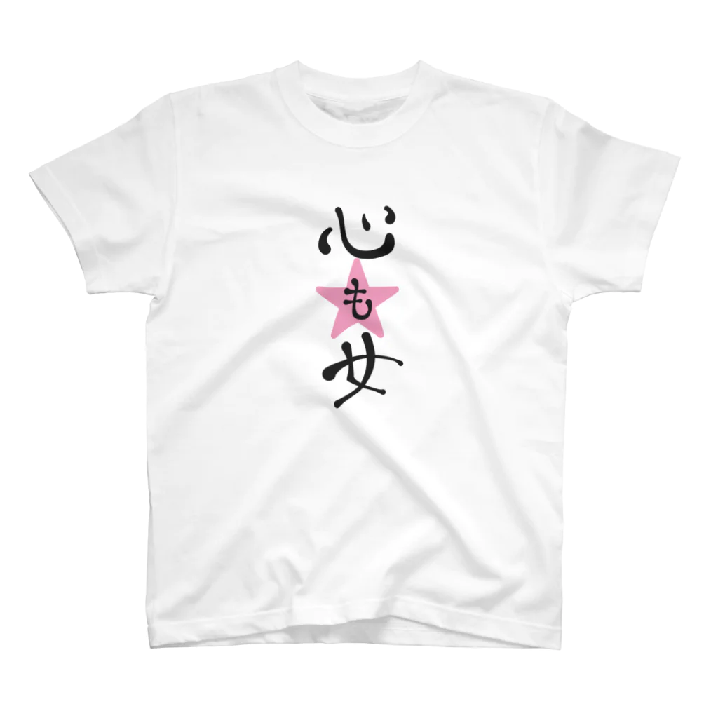 奴以胡桃のジェンダーFtF スタンダードTシャツ