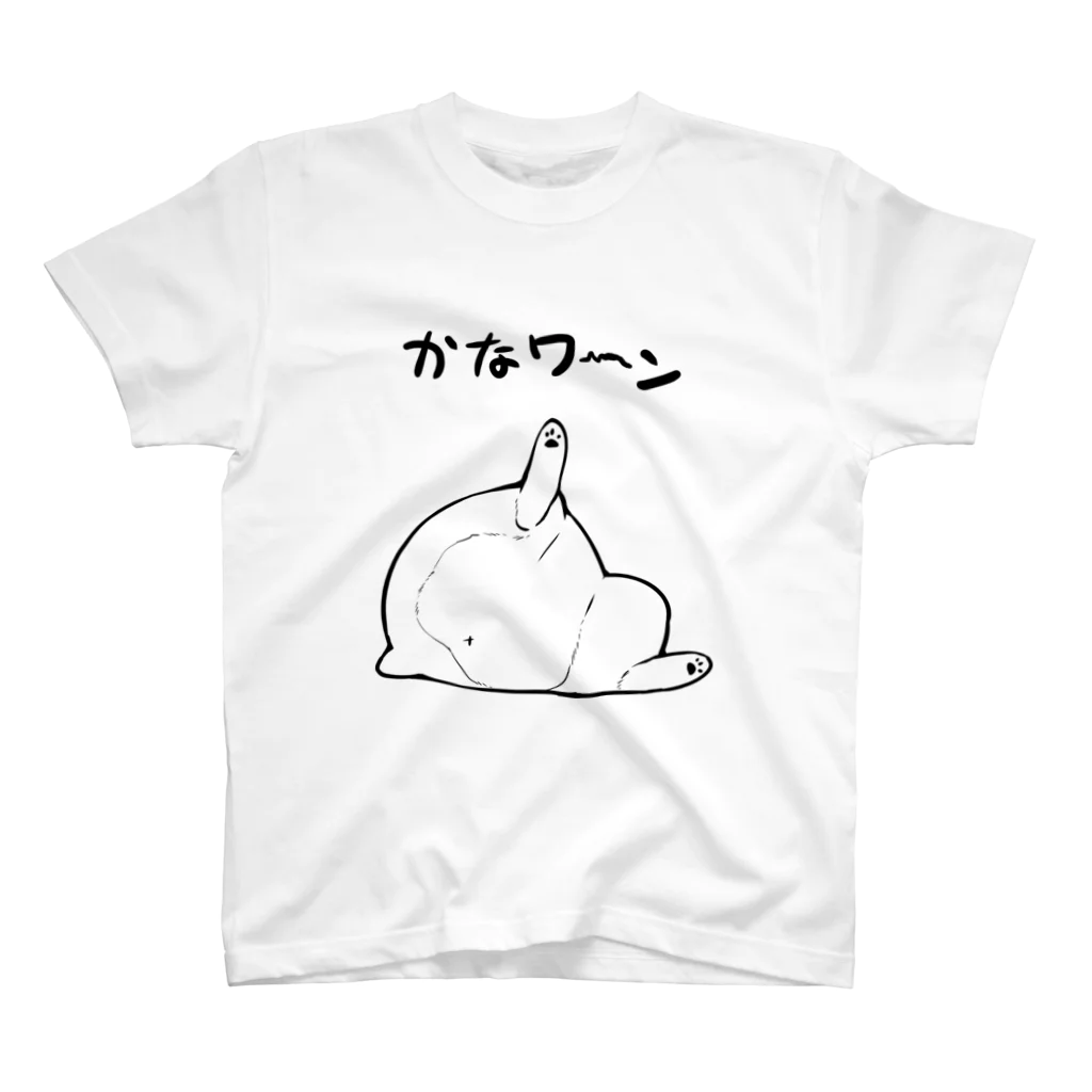 かわいいコーギーのとろけるコーギーちゃん スタンダードTシャツ