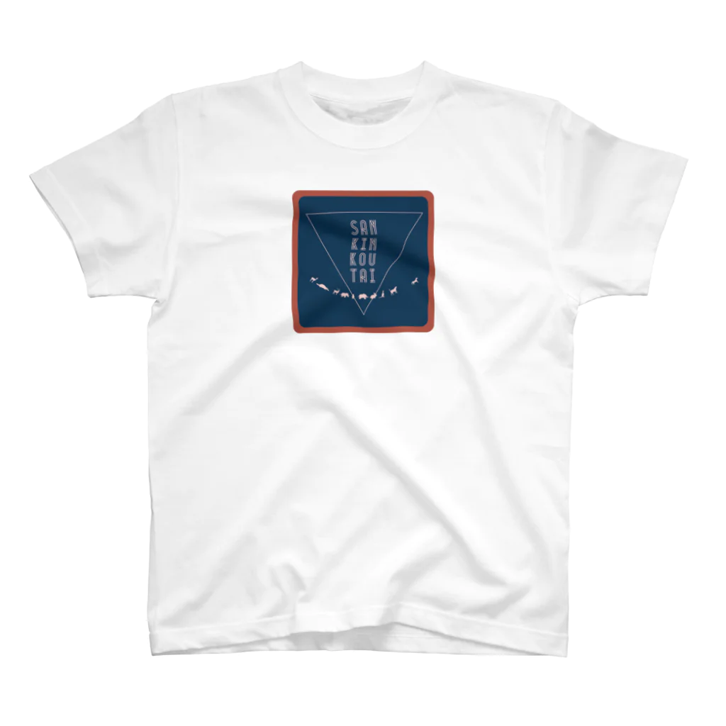 さのつくる商店の参勤交代Ｔシャツ Regular Fit T-Shirt