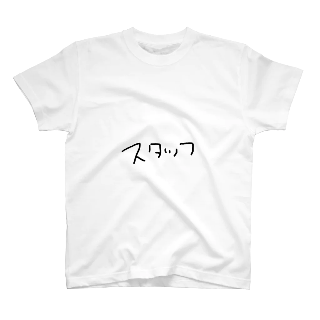 みさみさのスタッフさん用乙女ちゃん！ スタンダードTシャツ