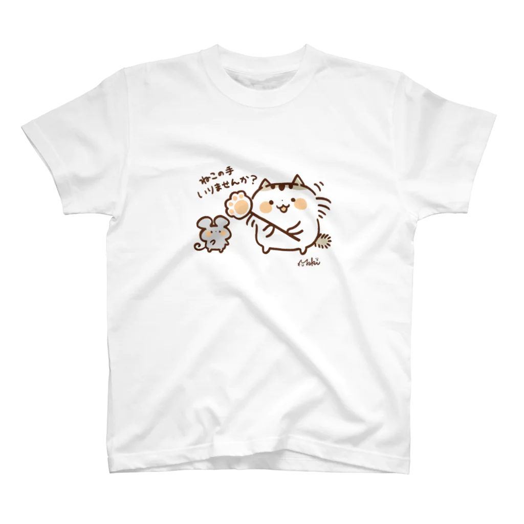 きゃらきゃらマキアートの野性を忘れた猫 Regular Fit T-Shirt