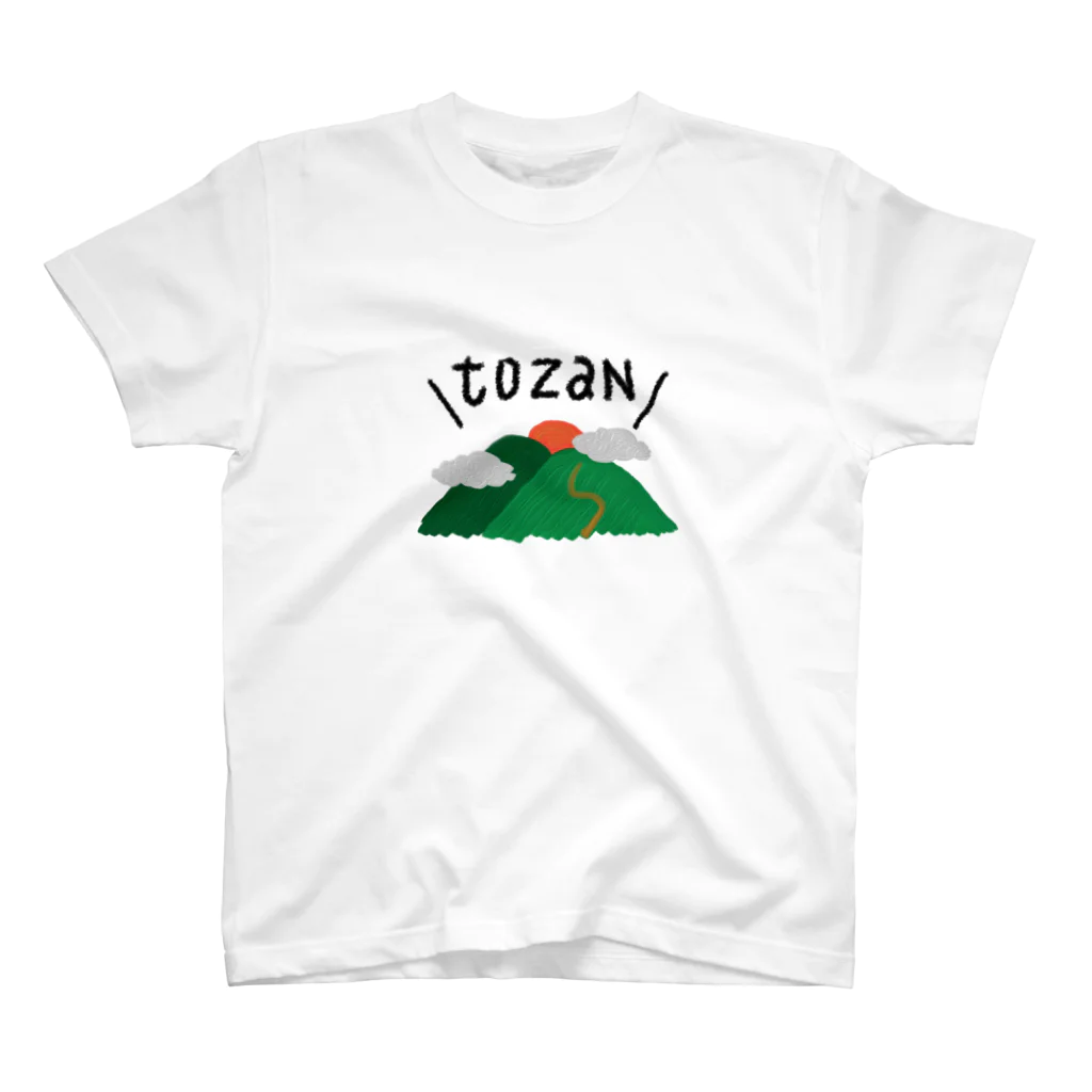 眼鏡之山の登山 スタンダードTシャツ