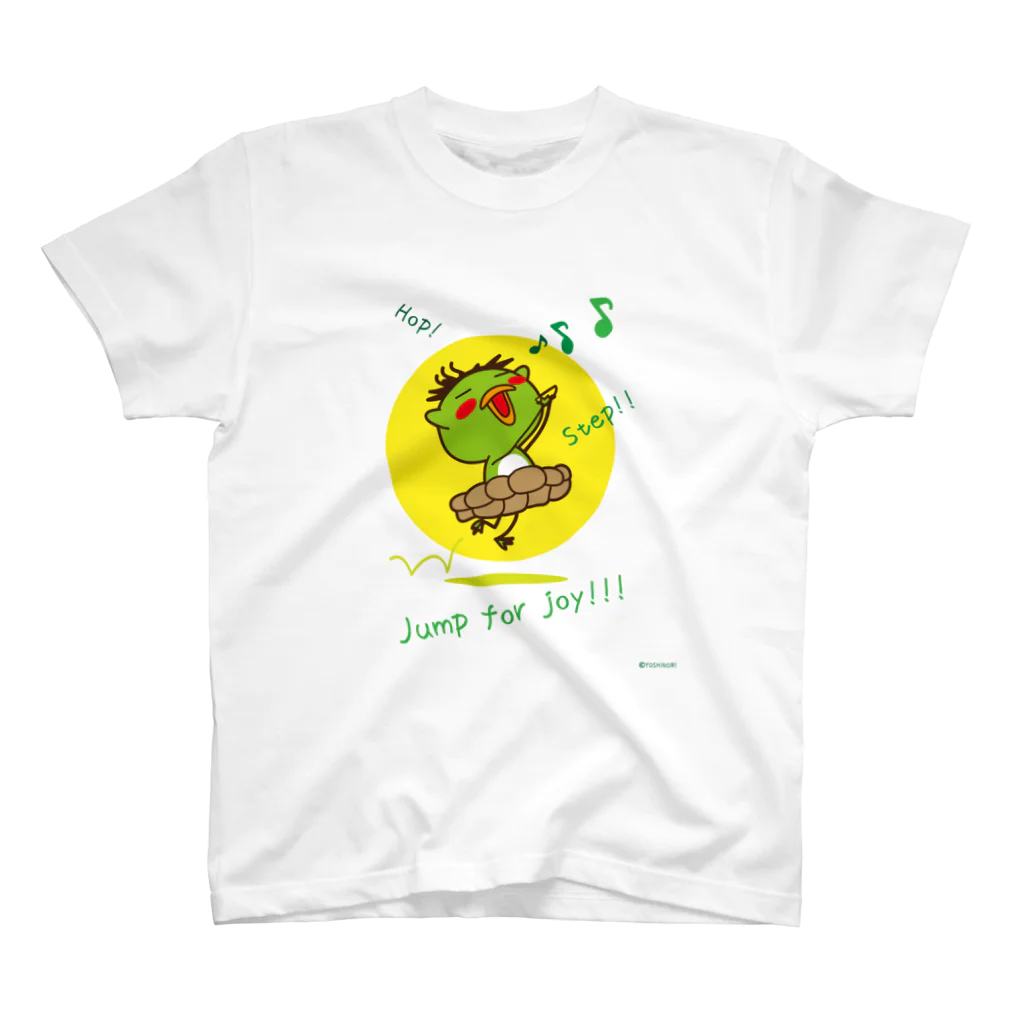 笑っT屋のHop! Step!! Jump for joy!!! スタンダードTシャツ