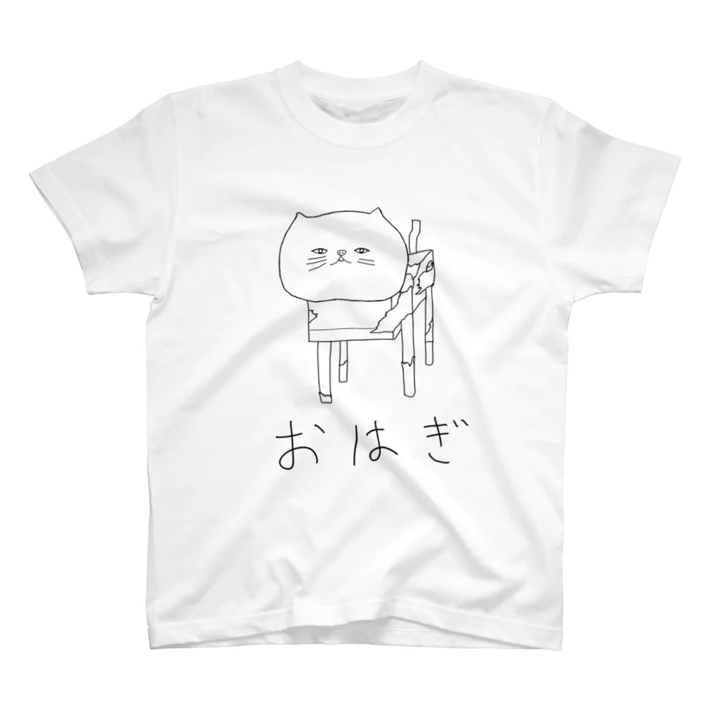 雄屋さんのおはぎTシャツ スタンダードTシャツ