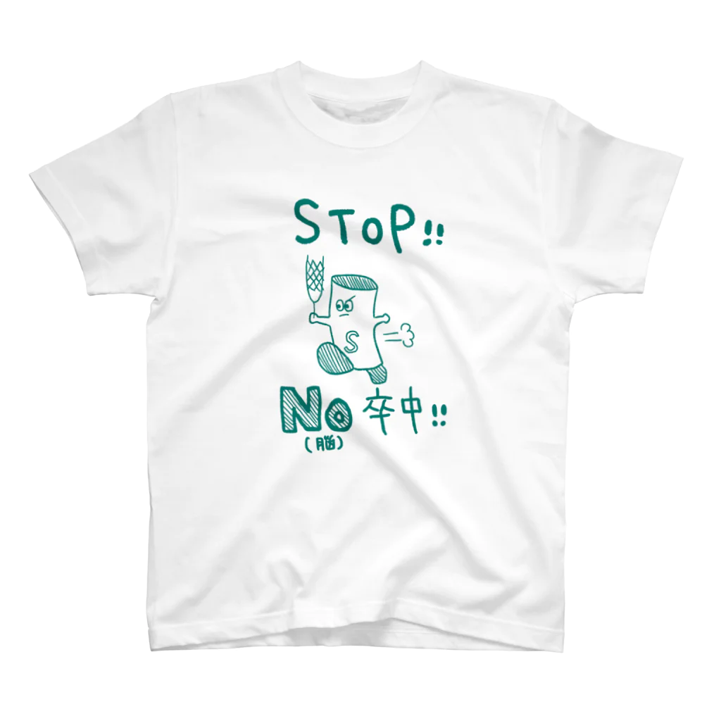 ストローくんのストローくんスタンダードTシャツ Regular Fit T-Shirt