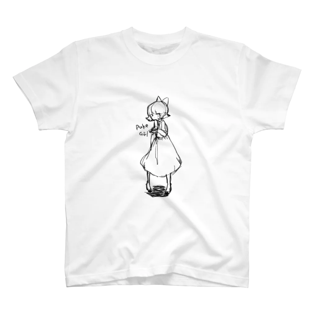 KI紗のPuke girl : incomplete スタンダードTシャツ