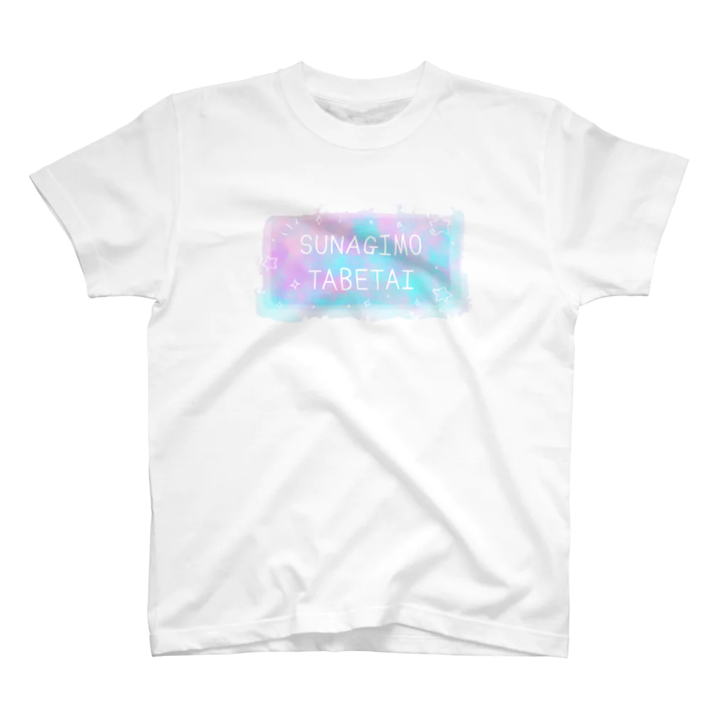 十姉妹のパッと見かわいい Regular Fit T-Shirt