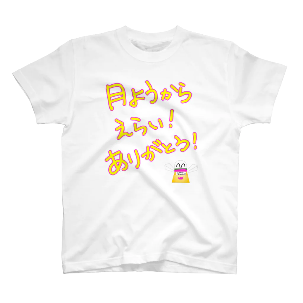 わわう 一なおろろろ wawau✨♫のえらいにゃわう♪ Regular Fit T-Shirt