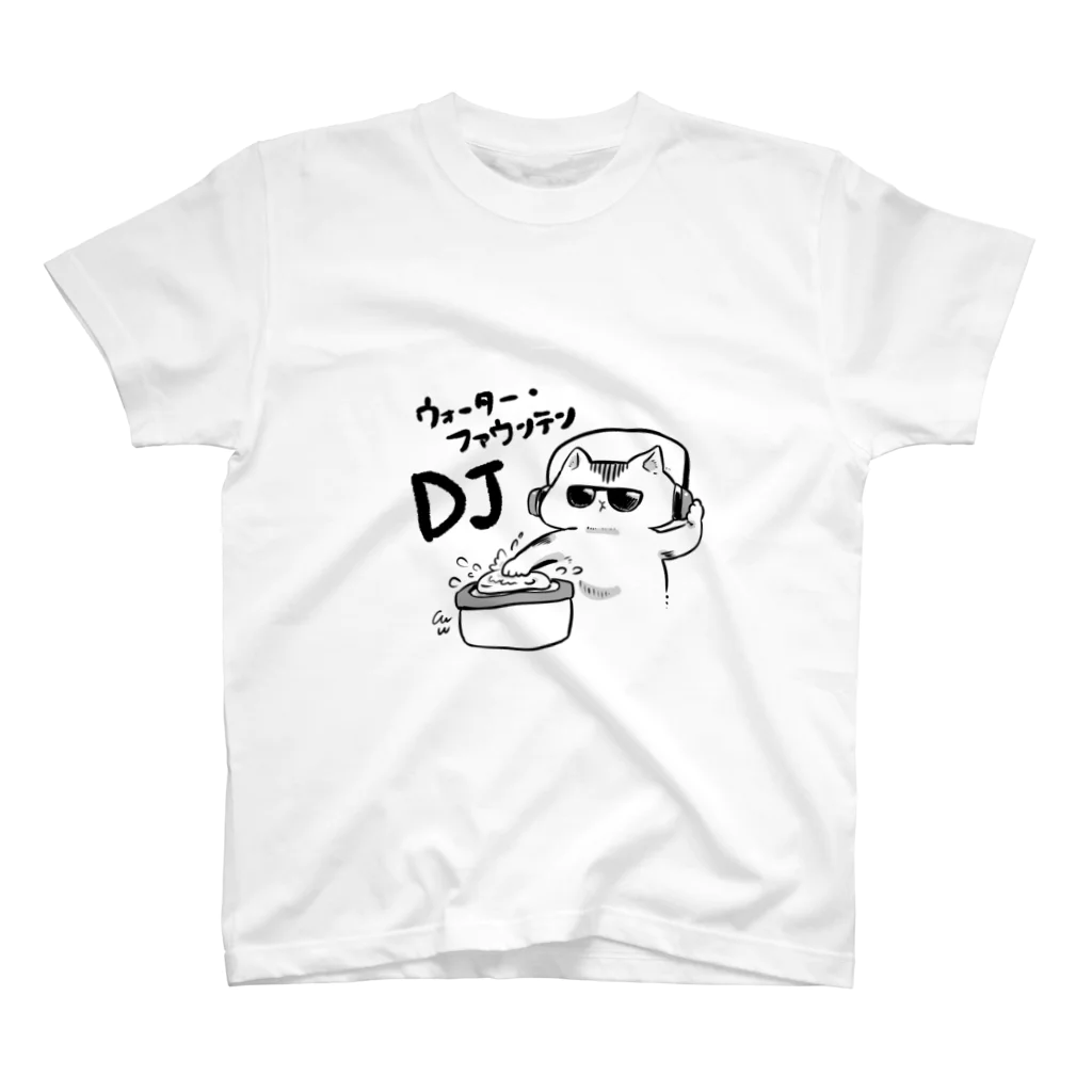 めめと屋のウォーターファウンテンDJ猫 スタンダードTシャツ