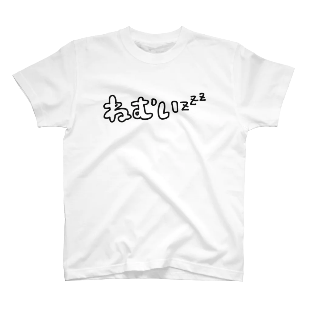 まっしろさんのねむい Regular Fit T-Shirt