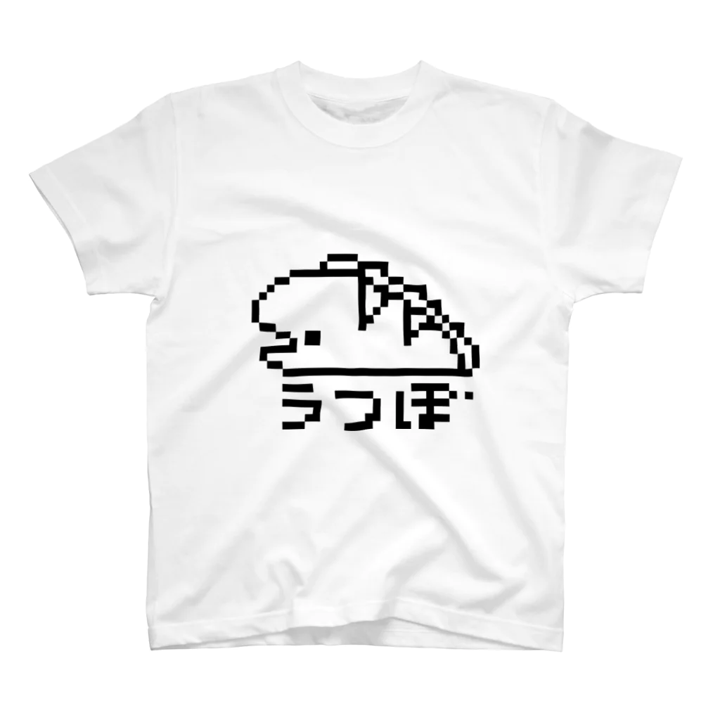 紫咲うにのながくないうつぼ ドット スタンダードTシャツ