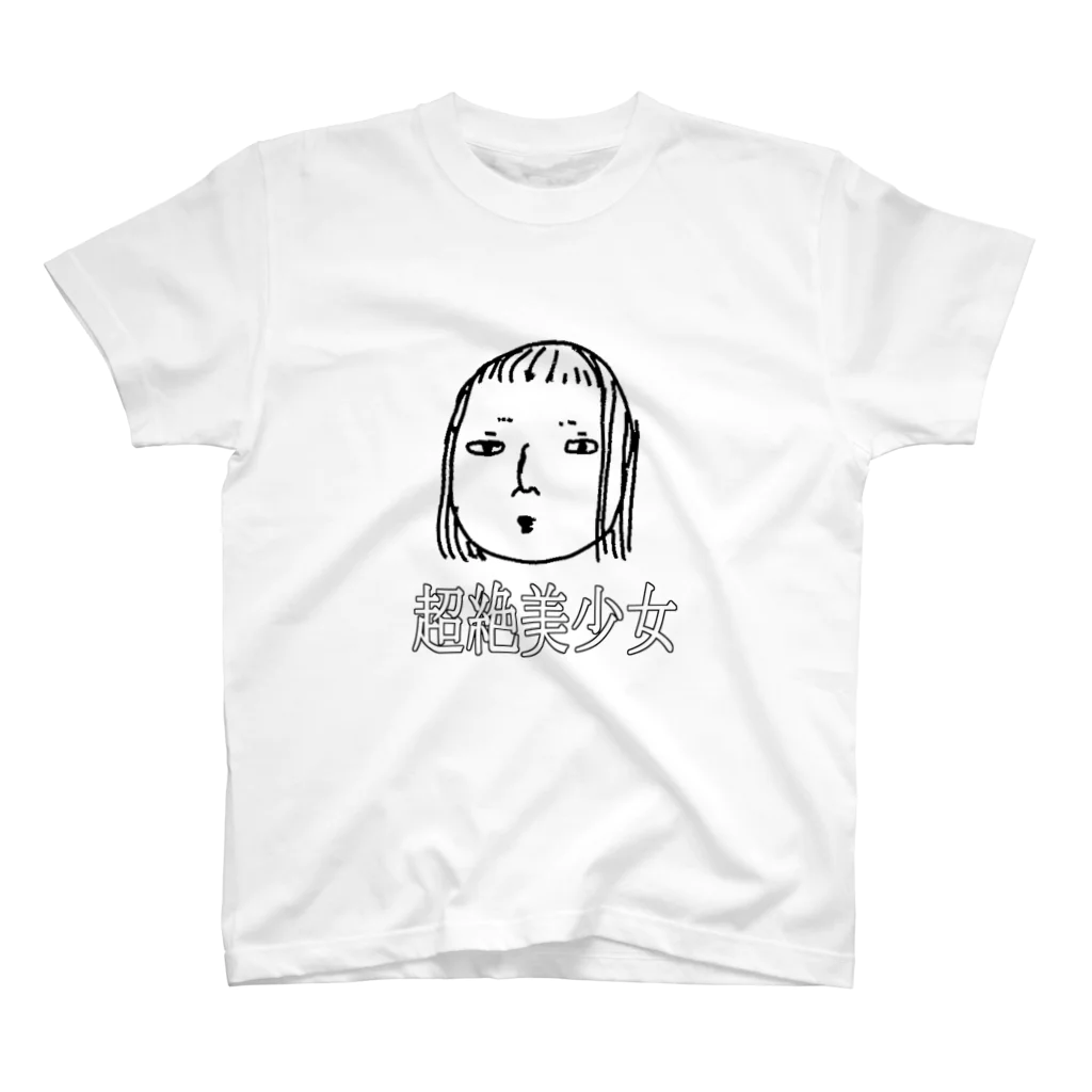 ぱうこうの超絶美少女 スタンダードTシャツ