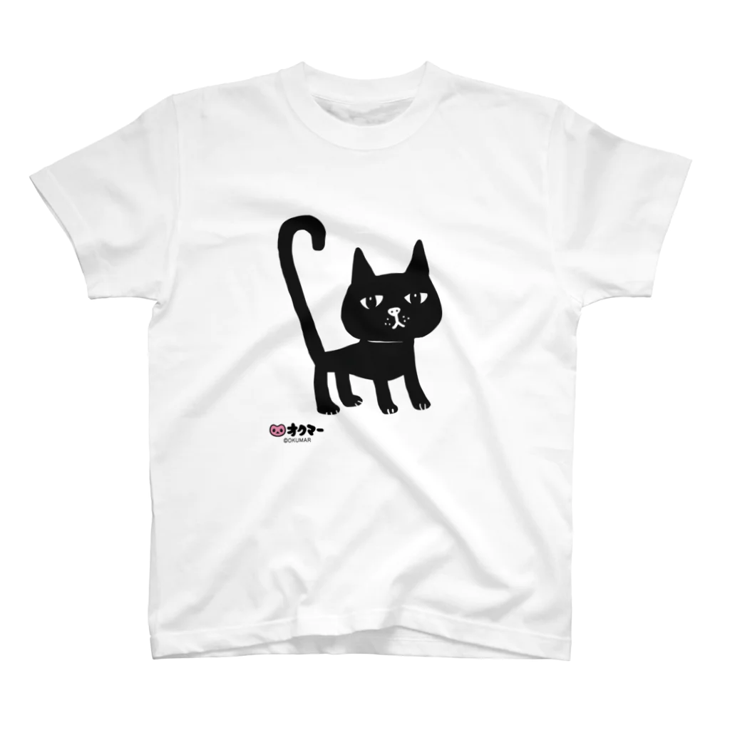 オクマーSUZURIショップのまっくろ黒猫ちゃん スタンダードTシャツ