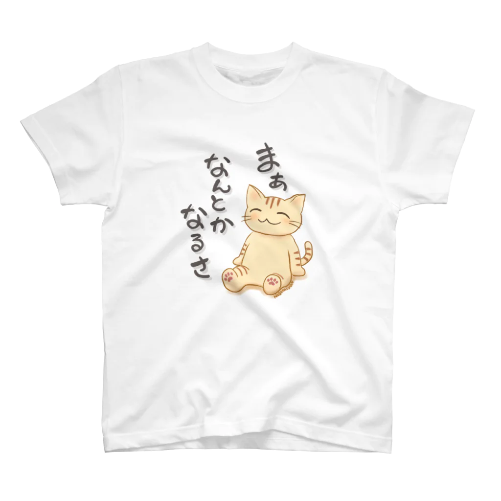 消しゴムはんことイラストNagomiya*のまぁなんとかなるさ Regular Fit T-Shirt