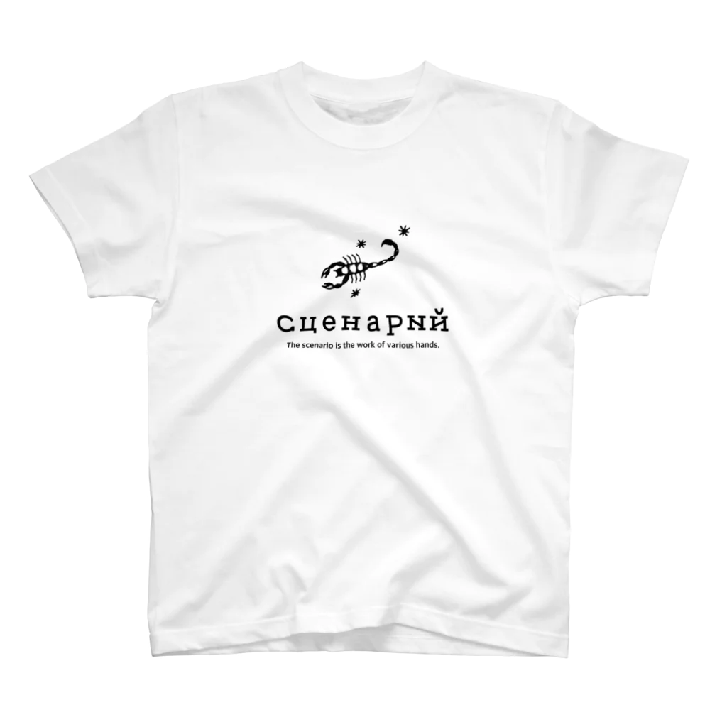 scenarioのscorpion tattoo Tshirt スタンダードTシャツ