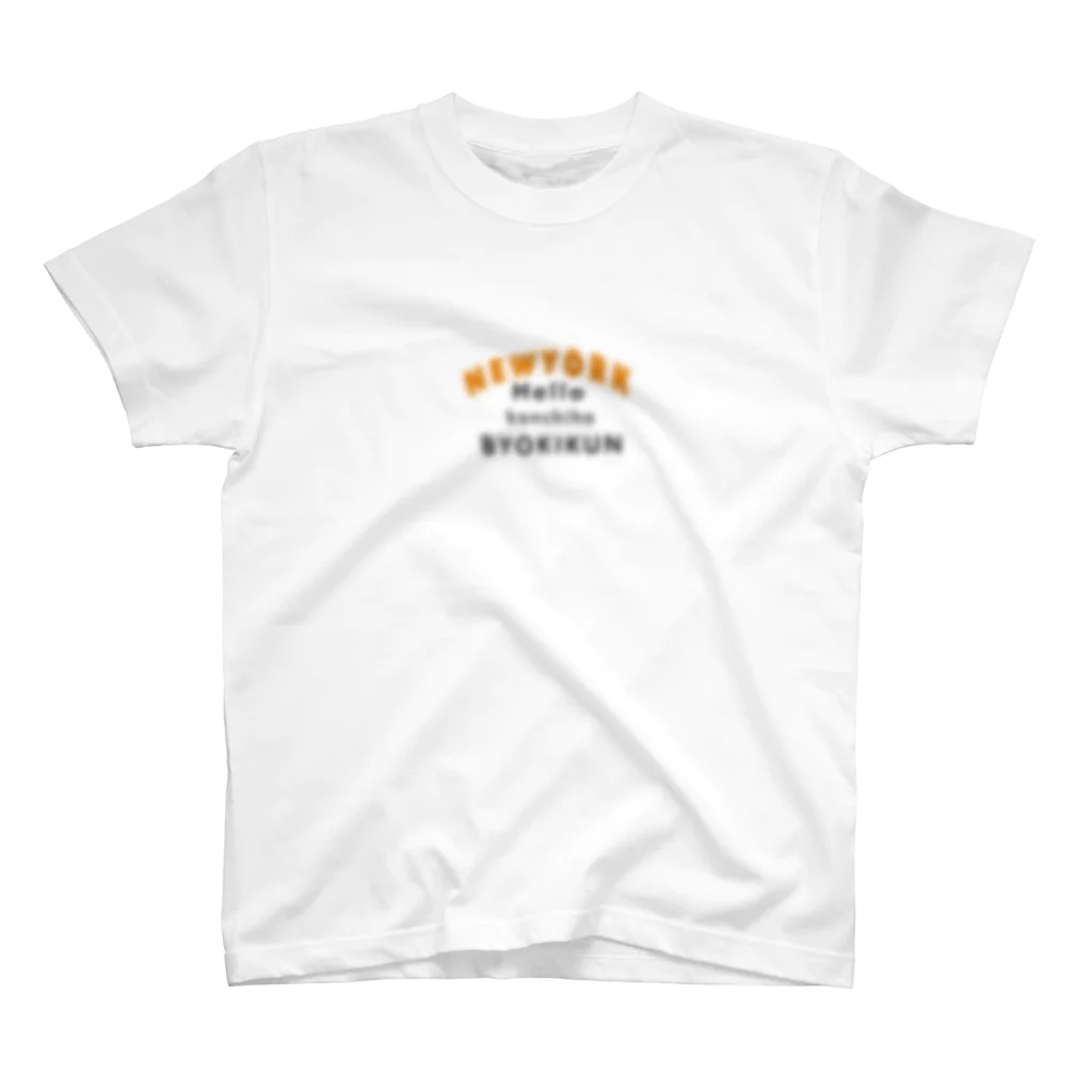 わたるなの提供読みT Regular Fit T-Shirt