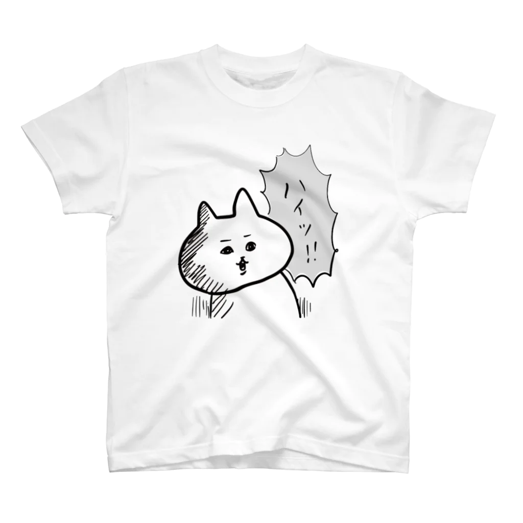 misatoのおみせshopのハイッ！ねこ スタンダードTシャツ