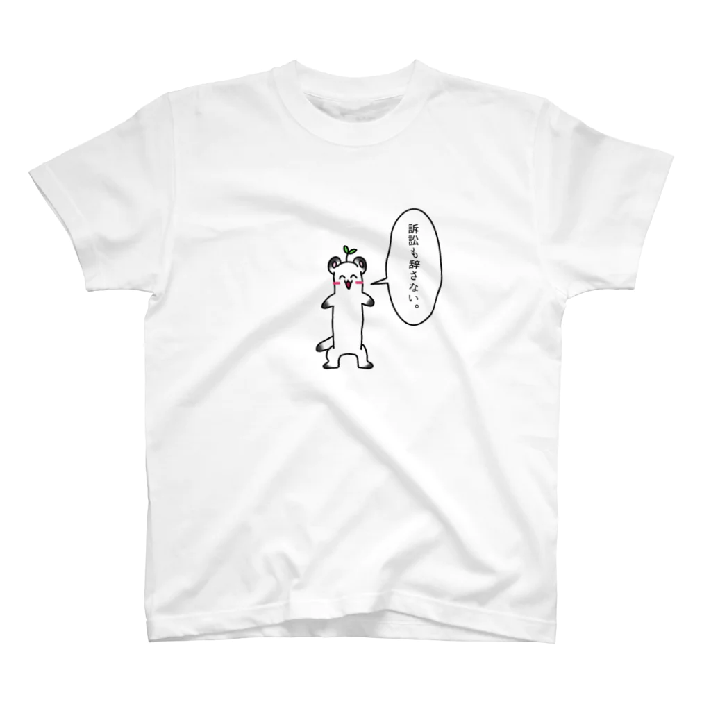 麻袋のまめまめみーむめたん スタンダードTシャツ