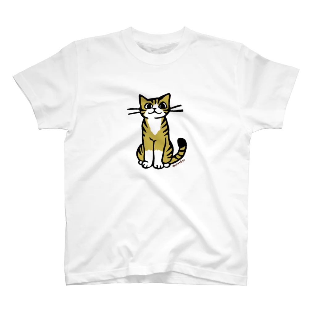 ねこ×はんのおすわり猫 スタンダードTシャツ