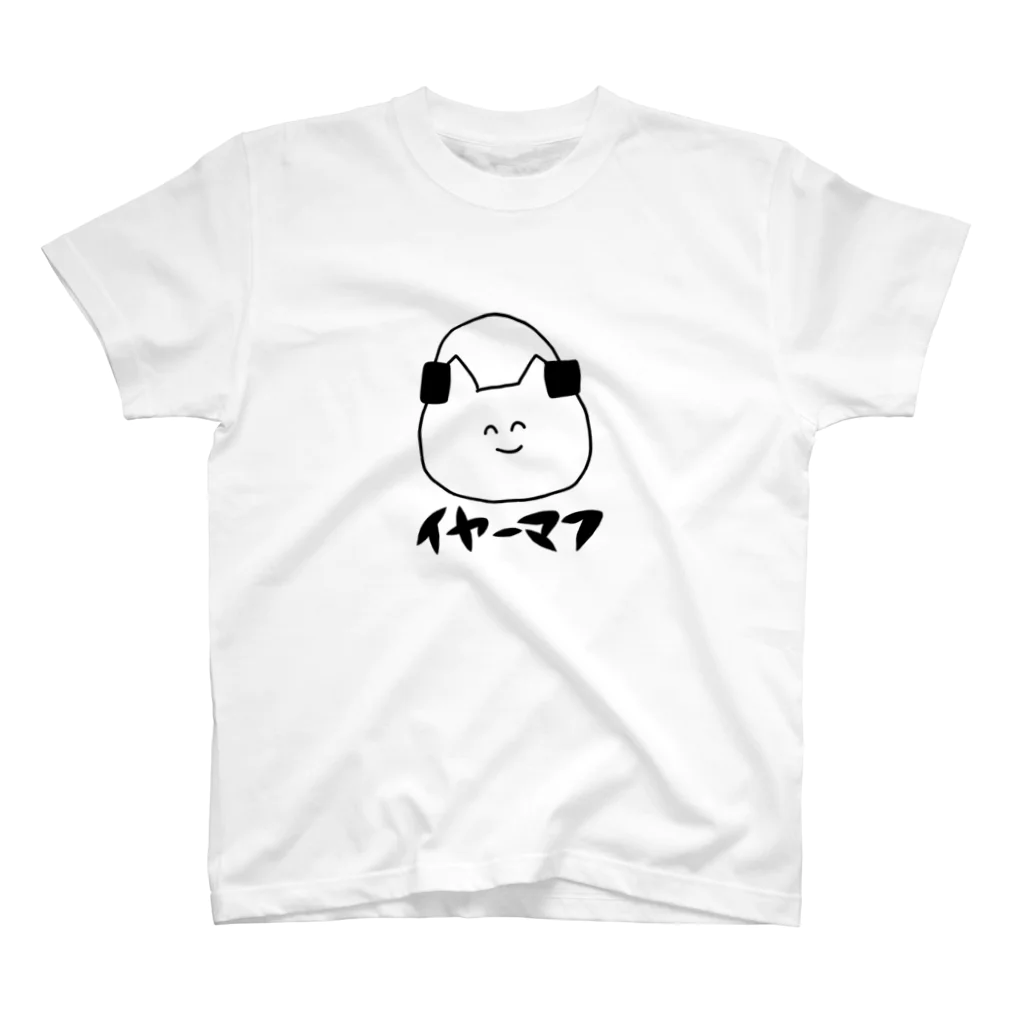 ねこちゃんのイヤーマフねこちゃん Regular Fit T-Shirt