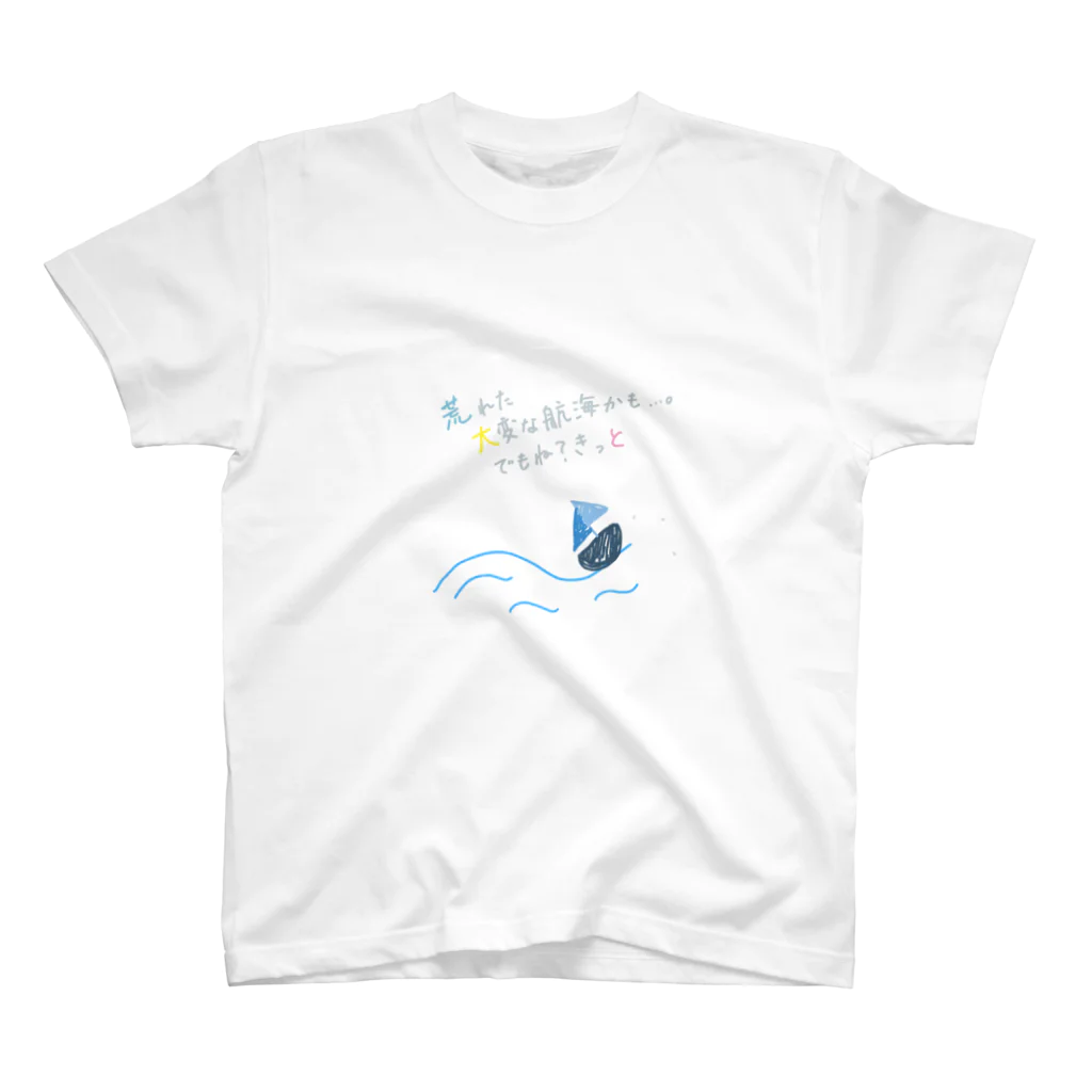 kakineの航海 スタンダードTシャツ