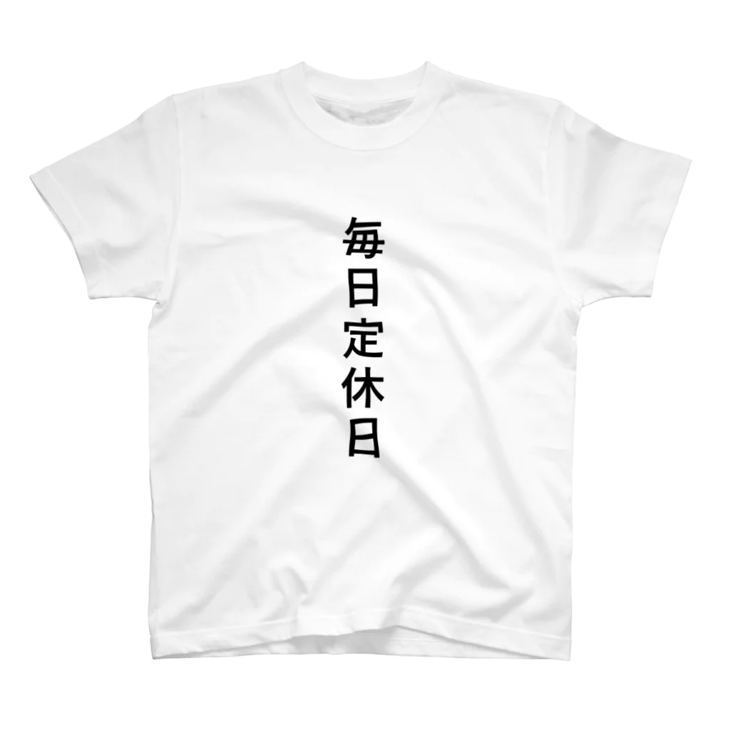 壱嘉 桃一の毎日定休日 スタンダードTシャツ