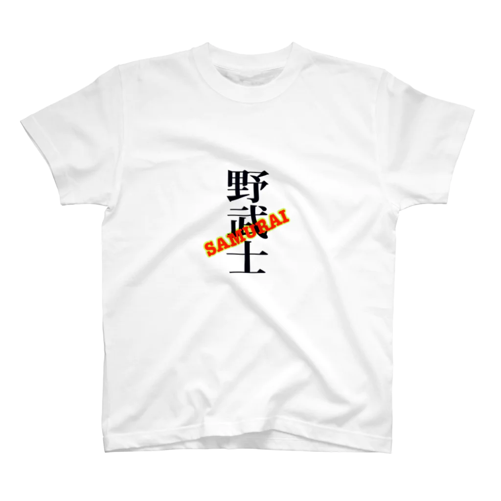 弥平次_三代目の野武士　サムライ Regular Fit T-Shirt