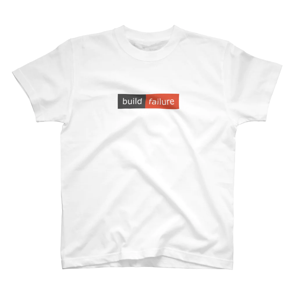 えあいのbuild failure Regular Fit T-Shirt