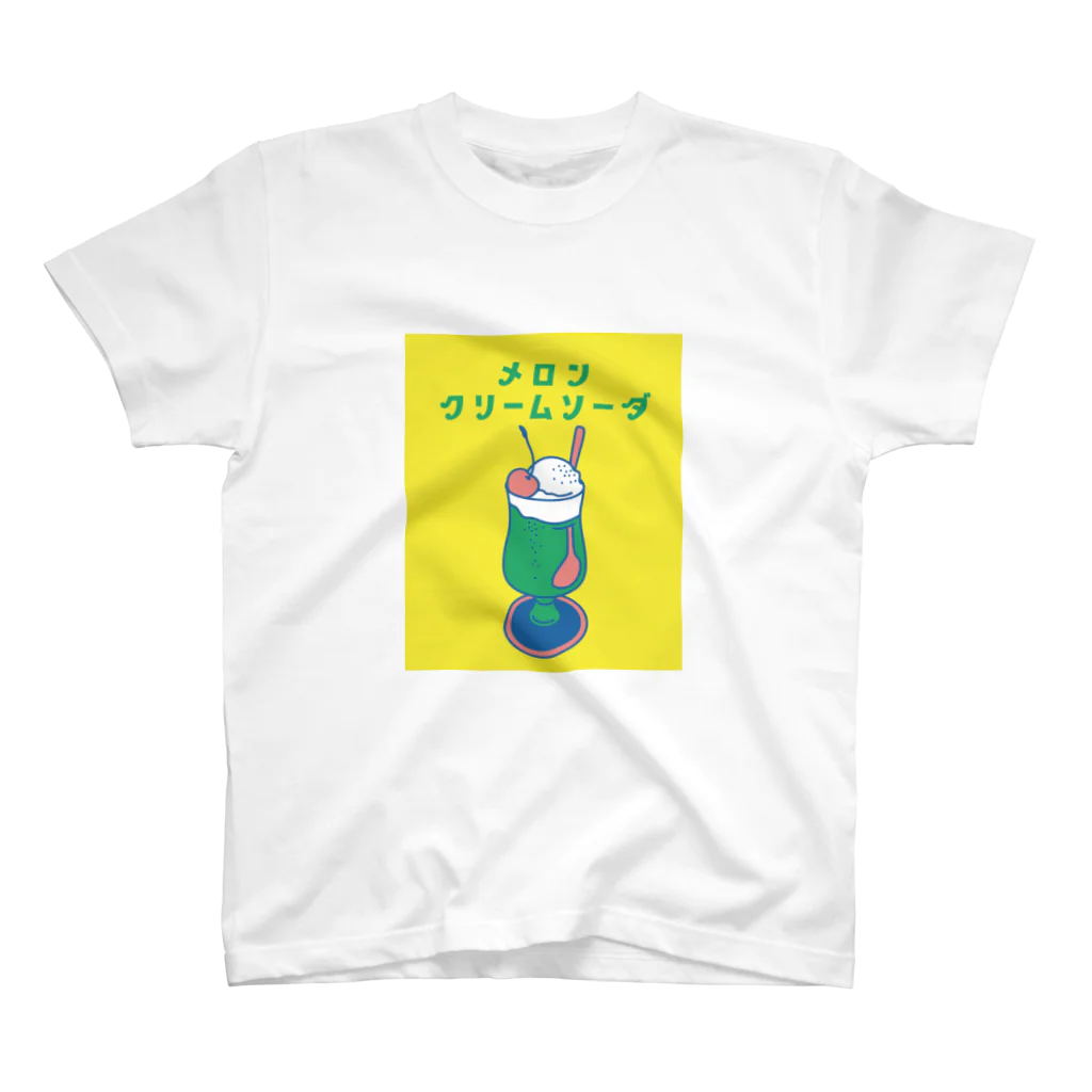 yuriichimuraの【純喫茶メロン】メロンクリームソーダ スタンダードTシャツ