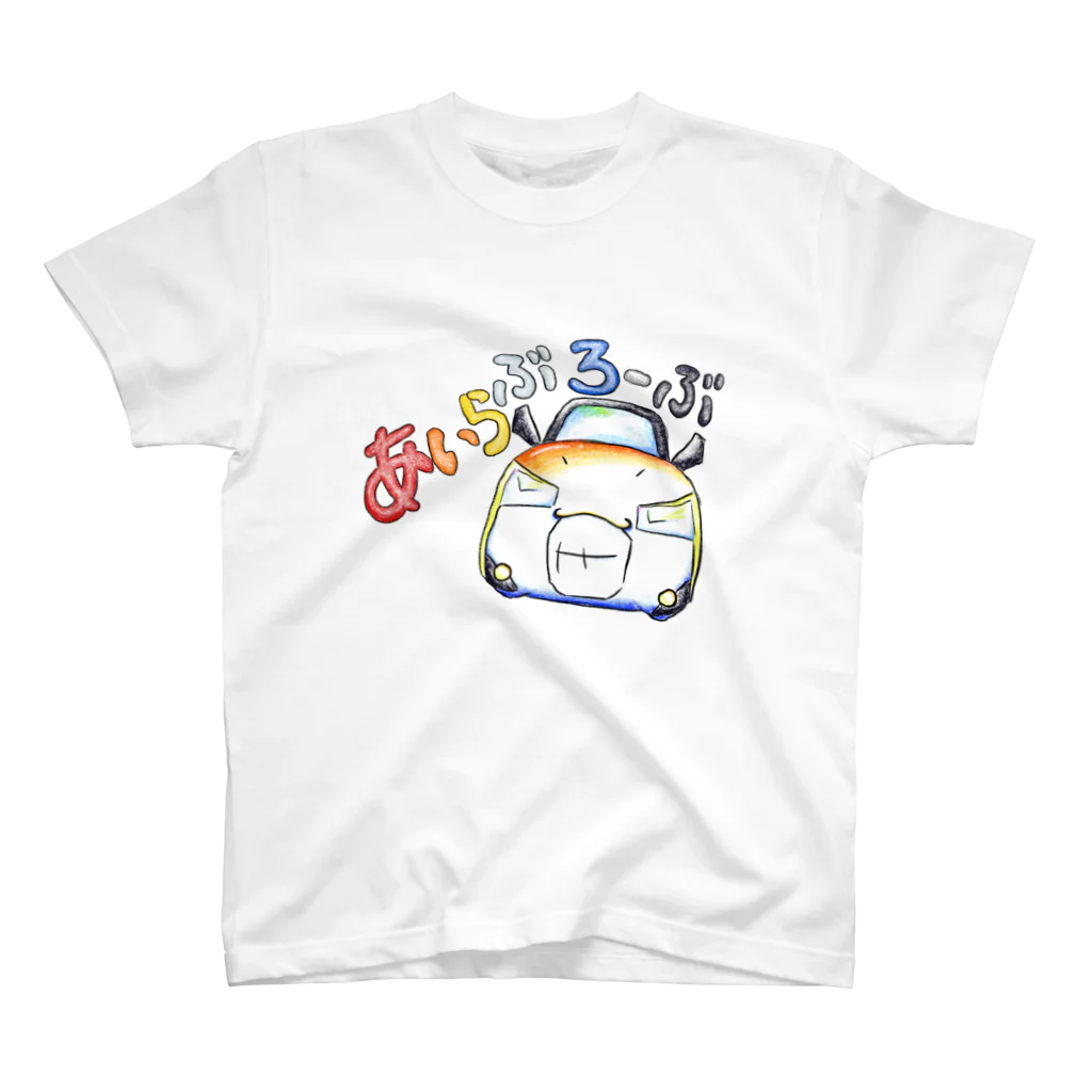 絵描き箱のあいらぶろーぶ Regular Fit T-Shirt