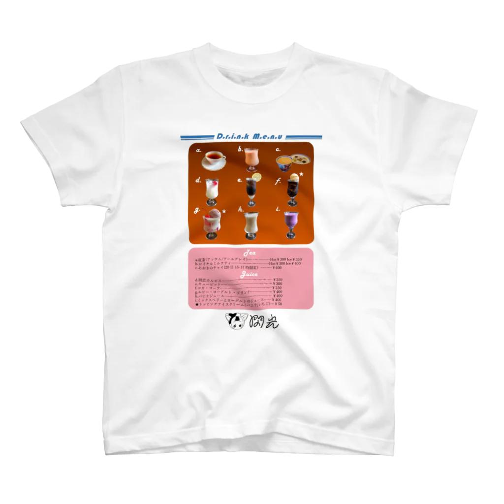 喫茶と菓子の閃光の第一回喫茶閃光メニュー表プリント スタンダードTシャツ