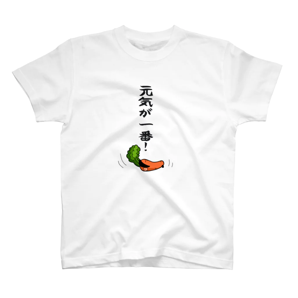 夢ごこち。のお野菜星人ベジタリアン・にんじんくん スタンダードTシャツ