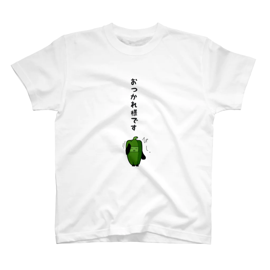 夢ごこち。の野菜星人ベジタリアン・ピーマンくん Regular Fit T-Shirt