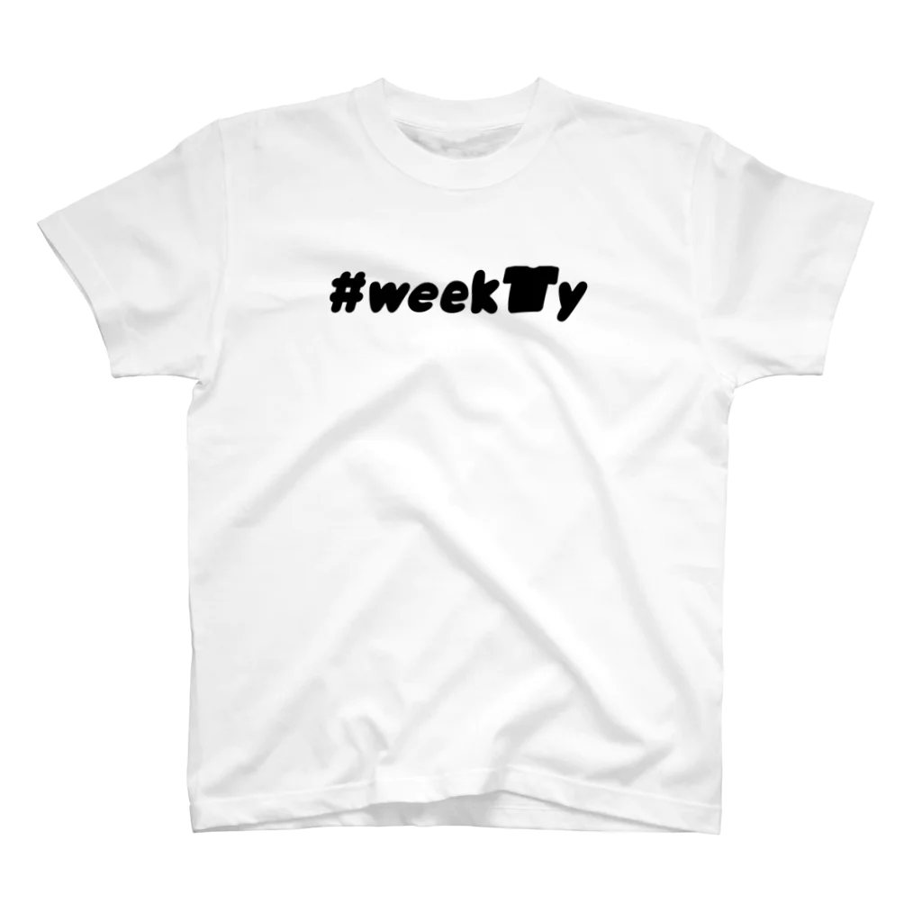 モンブランの#weekTy スタンダードTシャツ