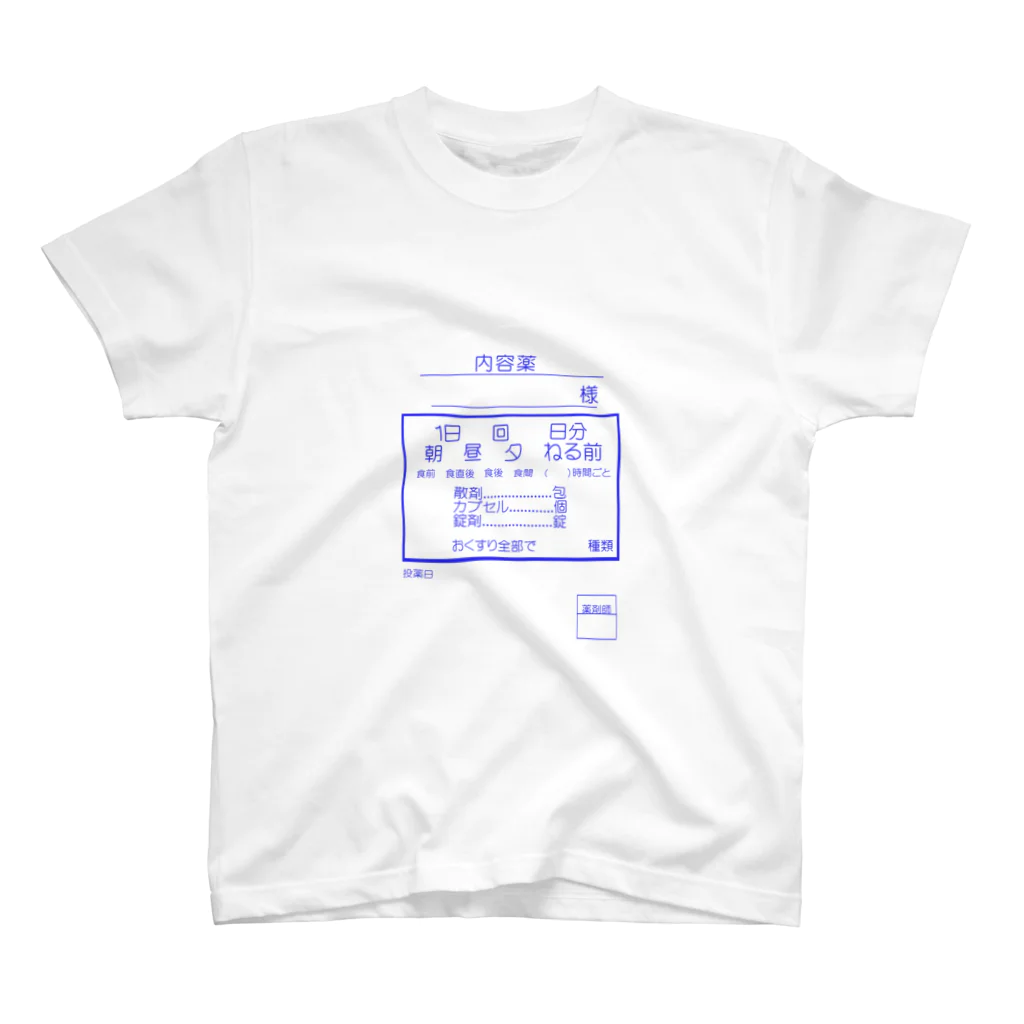 しの処方箋 Regular Fit T-Shirt