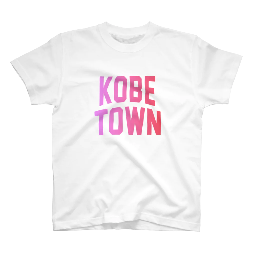 JIMOTOE Wear Local Japanの神戸町 GODO TOWN スタンダードTシャツ