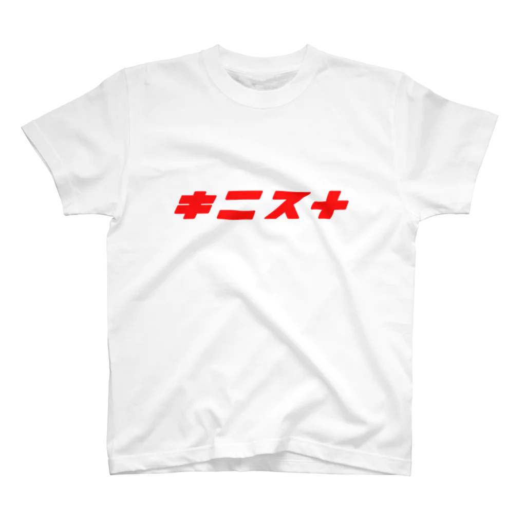 There will be answers.（つんパンダ）オンラインショップのキニスナv3 Regular Fit T-Shirt