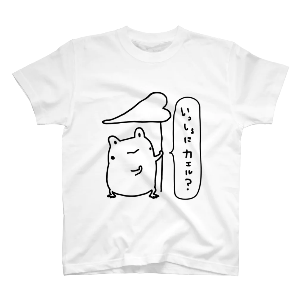 @core___のいっしょにかえろ スタンダードTシャツ